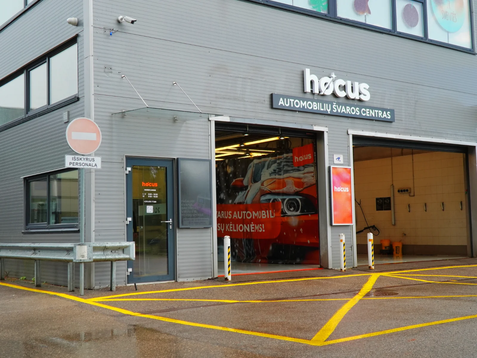 Primary content photo for Hocus Riešė